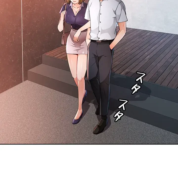 ノスタルジックアバンチュール 第34話 - 77