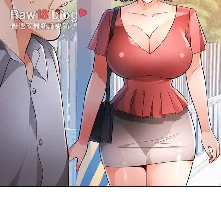 ノスタルジックアバンチュール 第34話 - 87