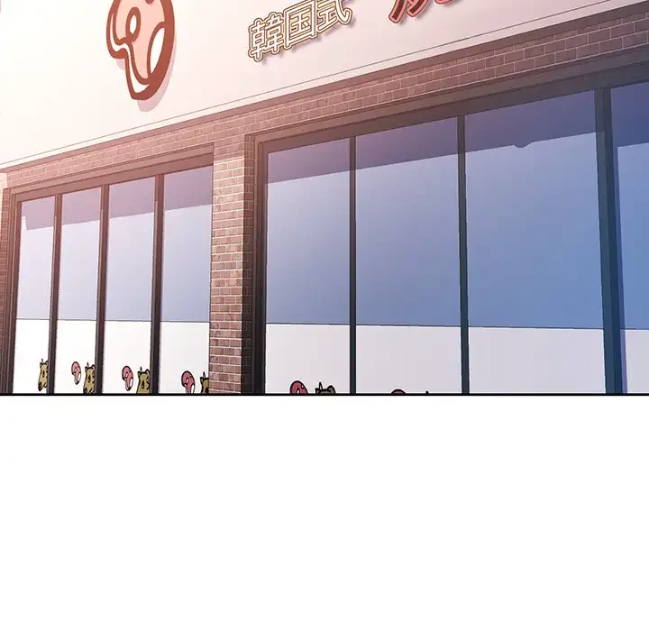 ノスタルジックアバンチュール 第34話 - 102