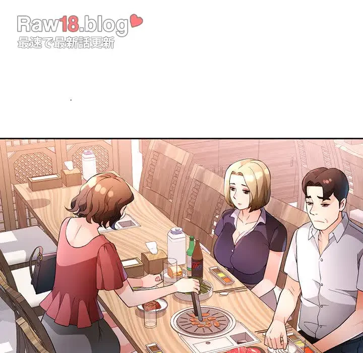 ノスタルジックアバンチュール 第34話 - 104