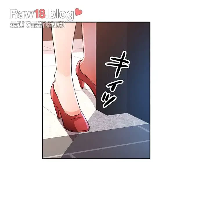 ノスタルジックアバンチュール 第34話 - 123