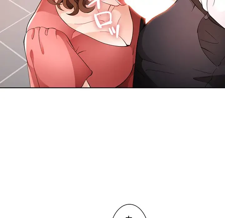 ノスタルジックアバンチュール 第35話 - 5