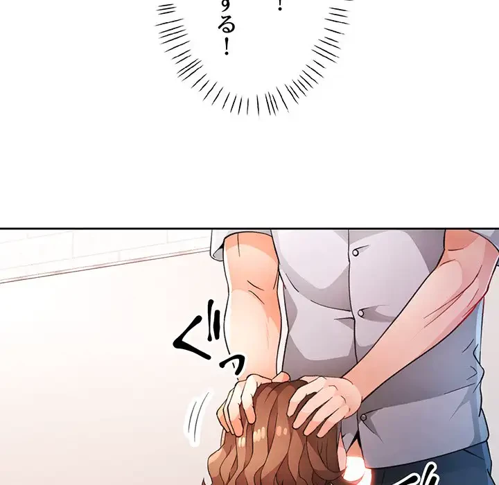 ノスタルジックアバンチュール 第35話 - 23