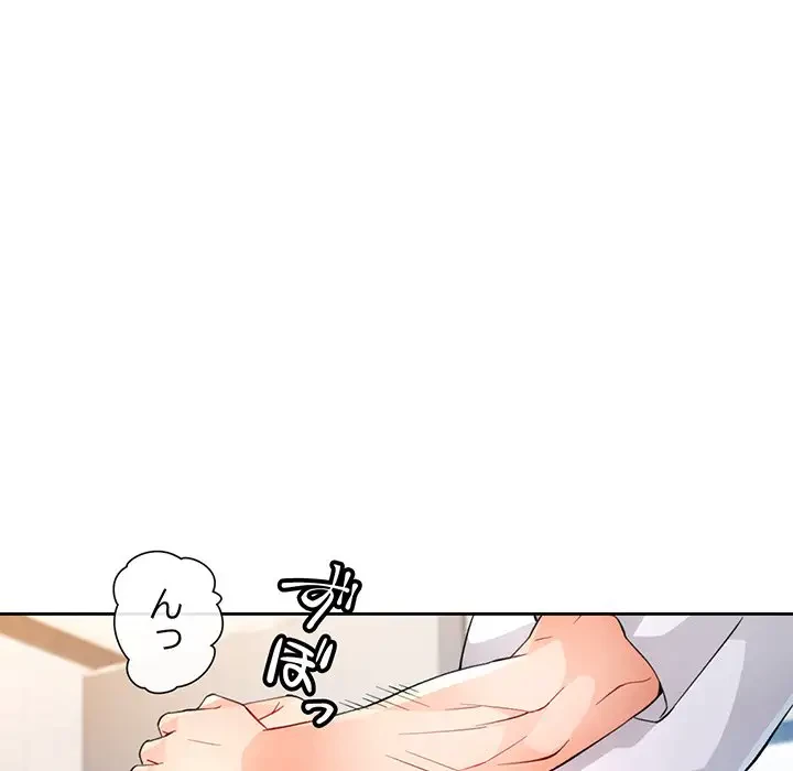 ノスタルジックアバンチュール 第35話 - 25