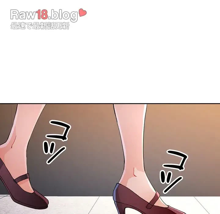 ノスタルジックアバンチュール 第35話 - 28