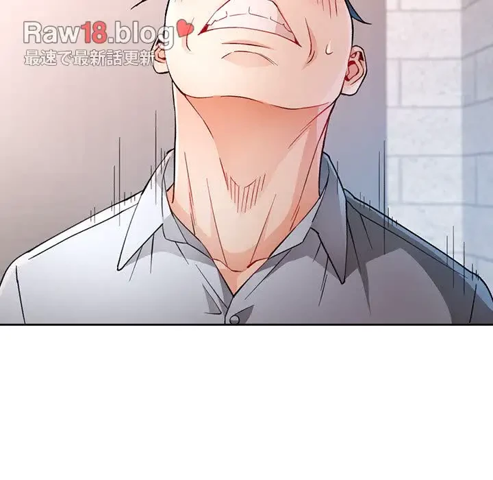 ノスタルジックアバンチュール 第35話 - 34