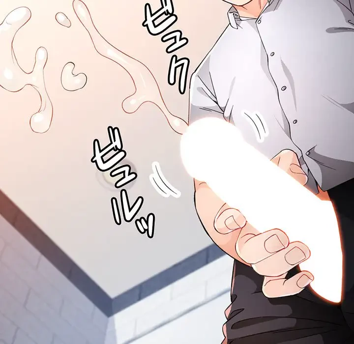 ノスタルジックアバンチュール 第35話 - 41