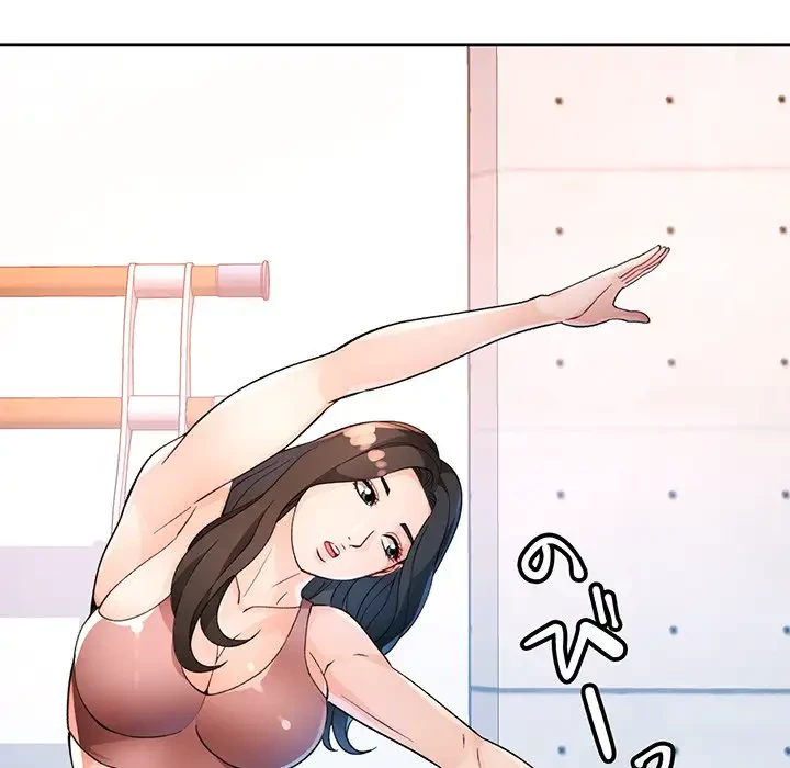 ノスタルジックアバンチュール 第35話 - 78