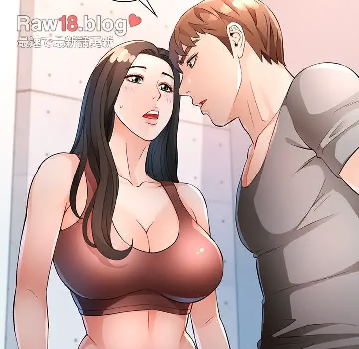 ノスタルジックアバンチュール 第35話 - 91