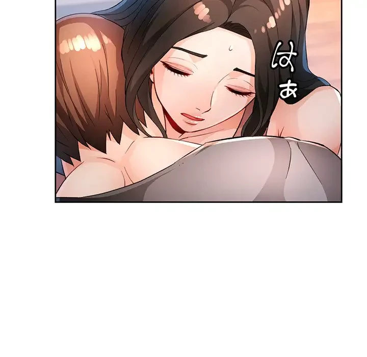 ノスタルジックアバンチュール 第35話 - 102