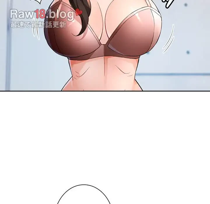 ノスタルジックアバンチュール 第35話 - 104