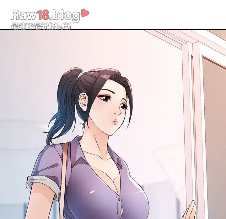 ノスタルジックアバンチュール 第35話 - 110