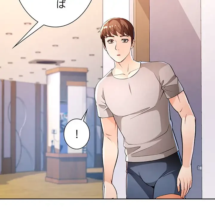 ノスタルジックアバンチュール 第35話 - 129