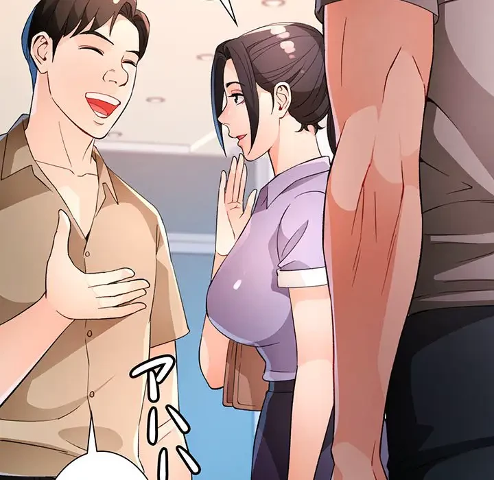 ノスタルジックアバンチュール 第35話 - 131