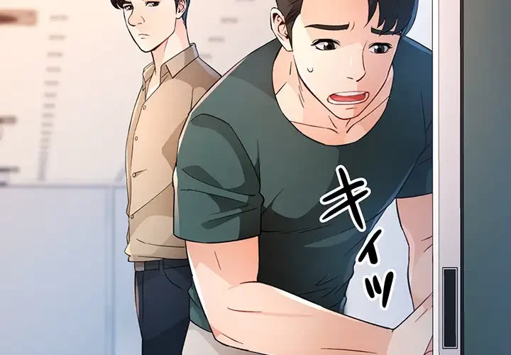 ノスタルジックアバンチュール 第36話 - 2