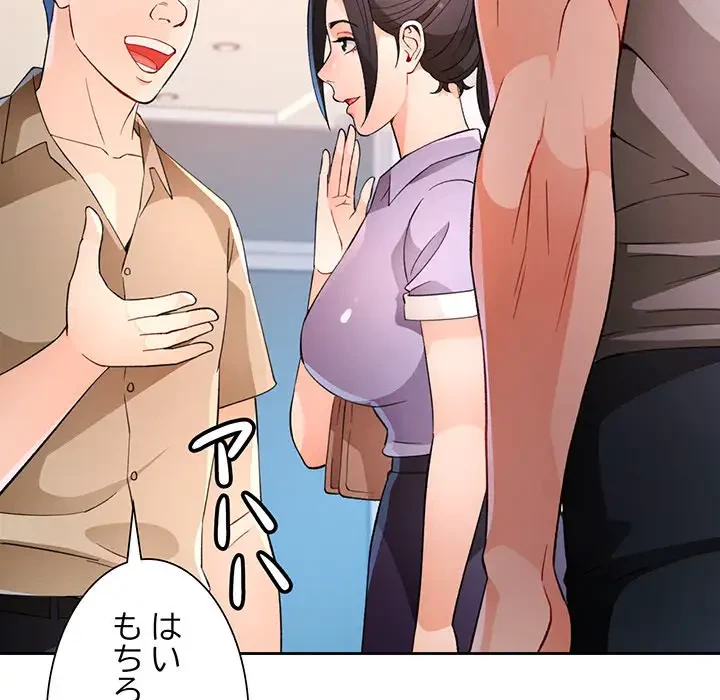 ノスタルジックアバンチュール 第36話 - 11