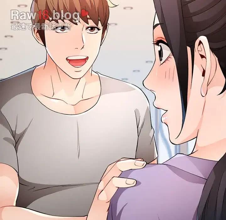 ノスタルジックアバンチュール 第36話 - 13