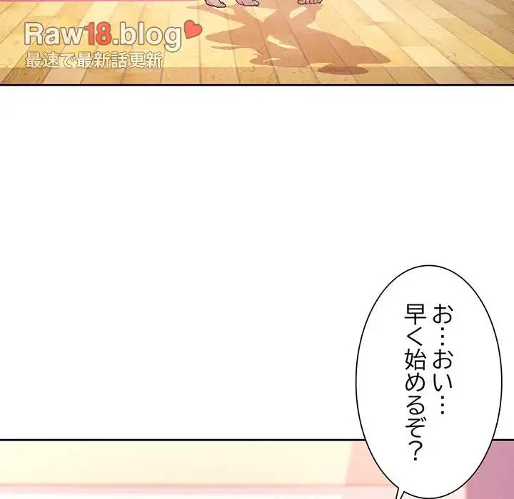 ノスタルジックアバンチュール 第36話 - 36