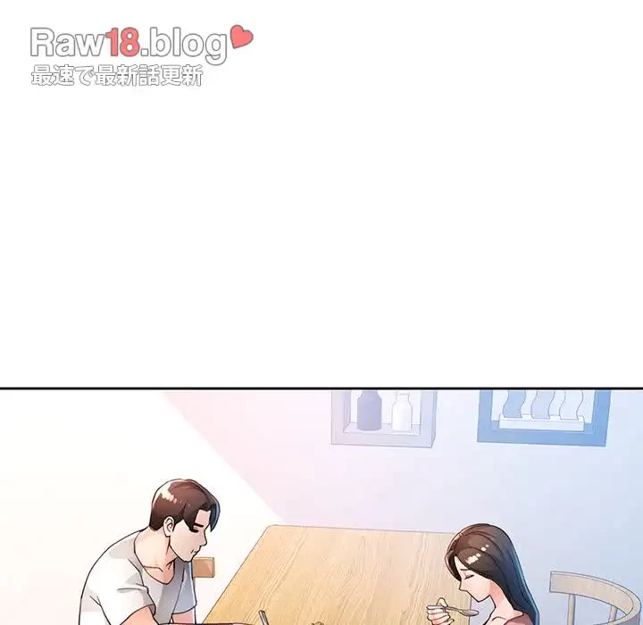 ノスタルジックアバンチュール 第36話 - 42