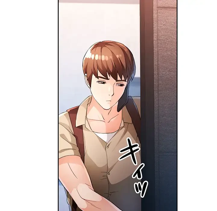 ノスタルジックアバンチュール 第36話 - 47