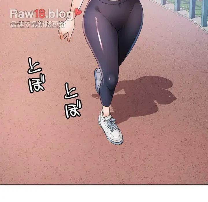 ノスタルジックアバンチュール 第36話 - 61