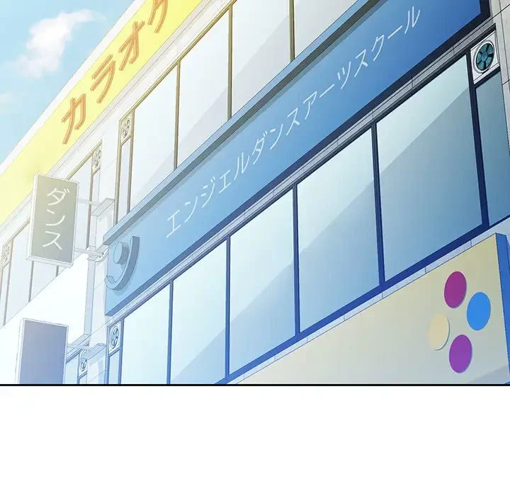 ノスタルジックアバンチュール 第36話 - 125