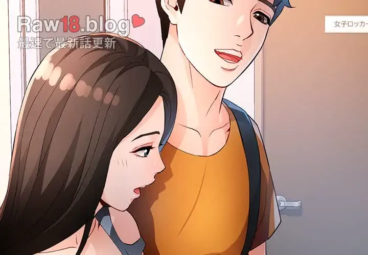 ノスタルジックアバンチュール 第37話 - 2