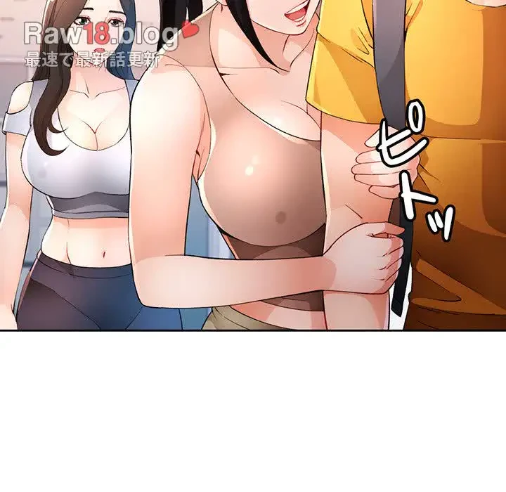 ノスタルジックアバンチュール 第37話 - 9