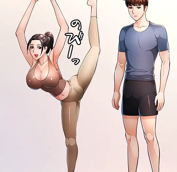 ノスタルジックアバンチュール 第37話 - 21