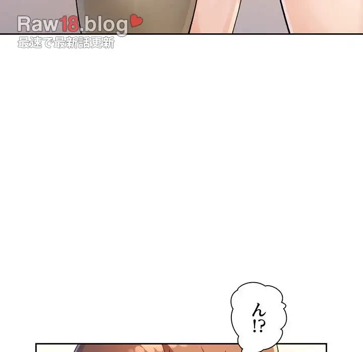 ノスタルジックアバンチュール 第37話 - 32