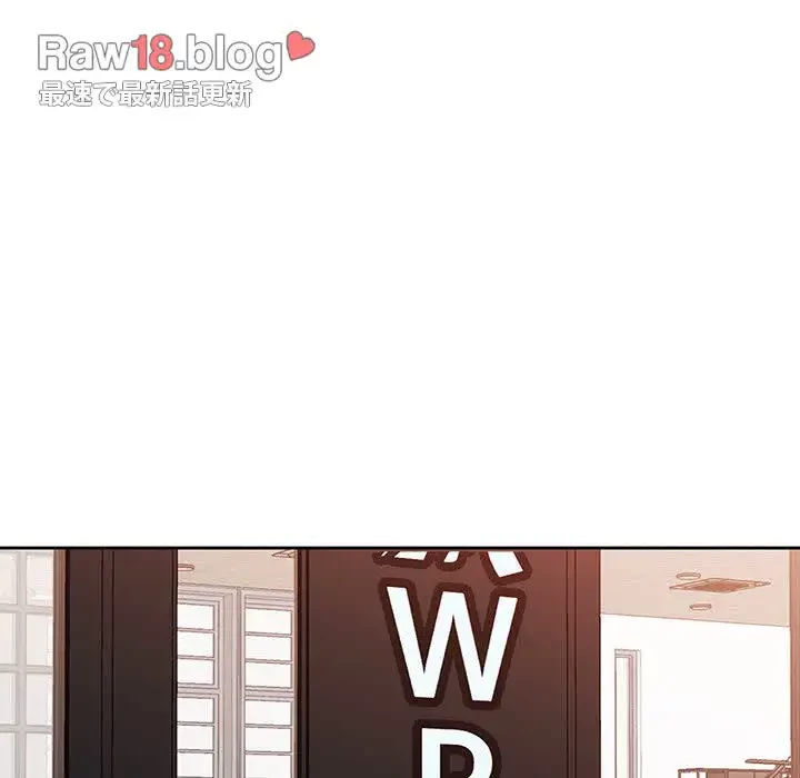 ノスタルジックアバンチュール 第37話 - 51