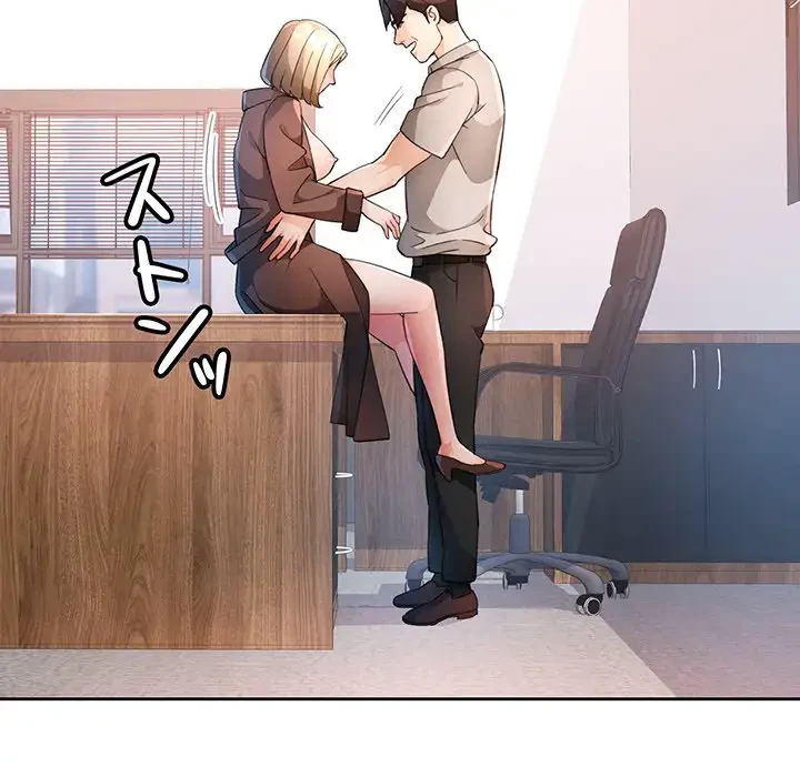 ノスタルジックアバンチュール 第37話 - 86