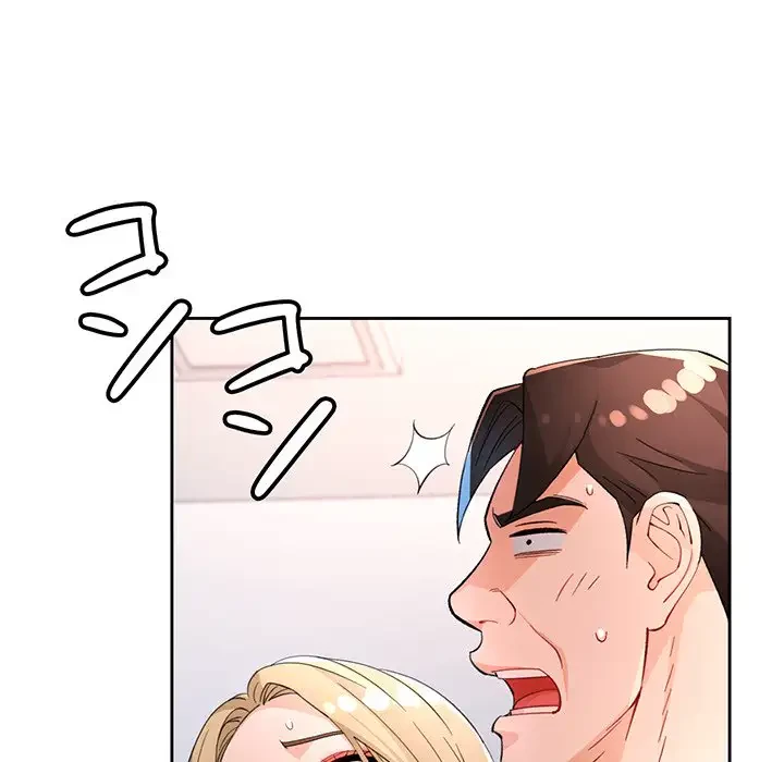 ノスタルジックアバンチュール 第37話 - 108