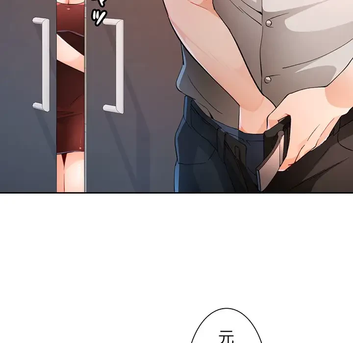 ノスタルジックアバンチュール 第37話 - 113