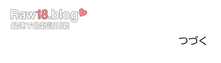 ノスタルジックアバンチュール 第37話 - 136