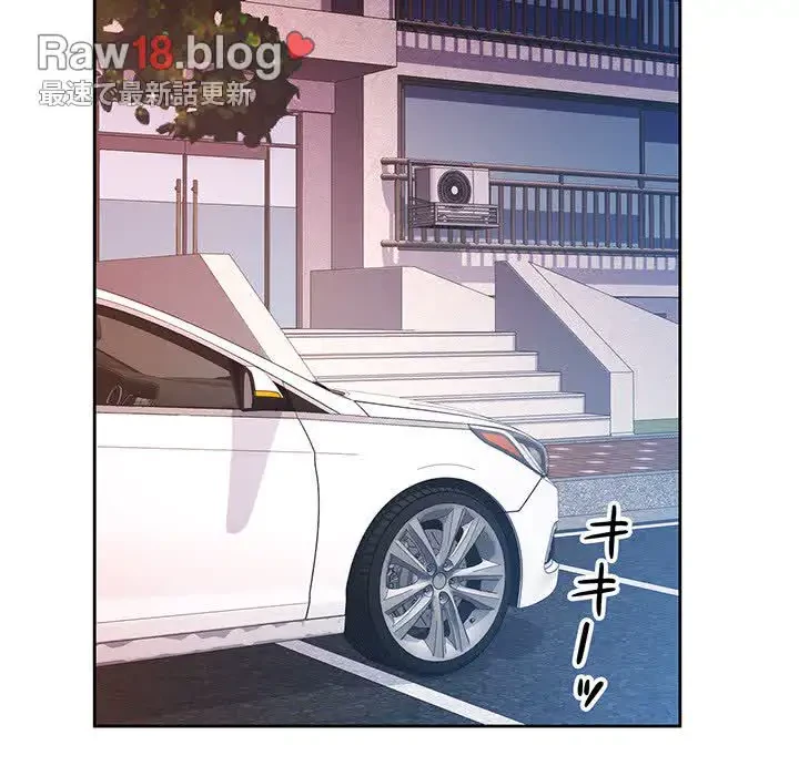 ノスタルジックアバンチュール 第43話 - 63
