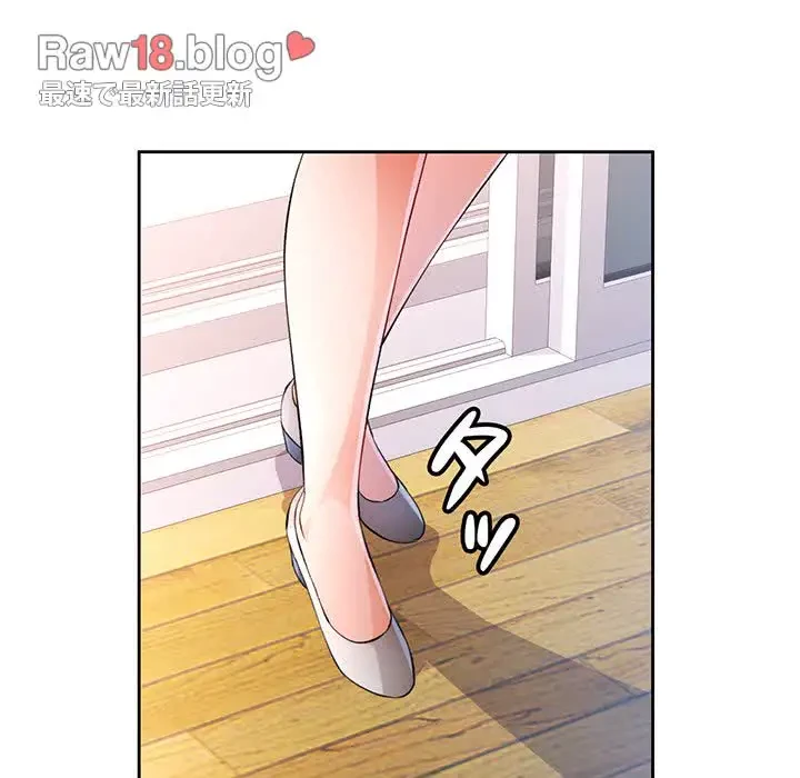 ノスタルジックアバンチュール 第43話 - 123