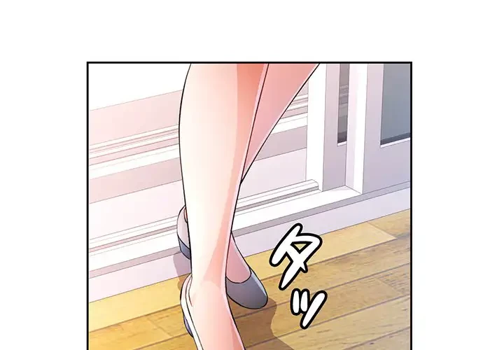 ノスタルジックアバンチュール 第44話 - 4