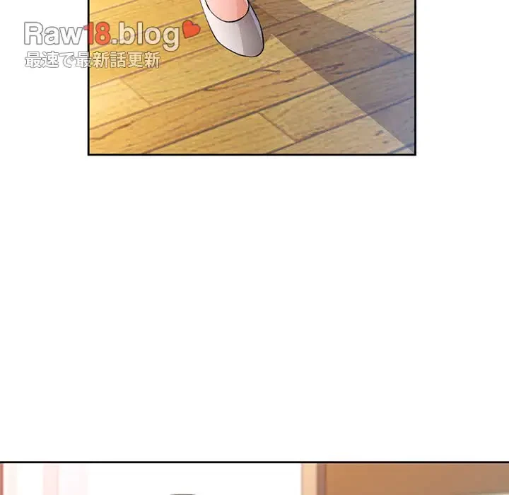 ノスタルジックアバンチュール 第44話 - 5