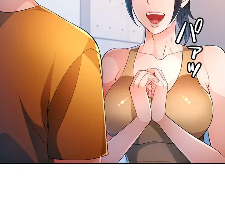 ノスタルジックアバンチュール 第44話 - 11