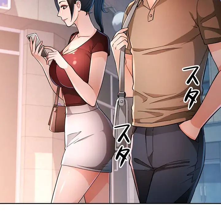 ノスタルジックアバンチュール 第44話 - 21