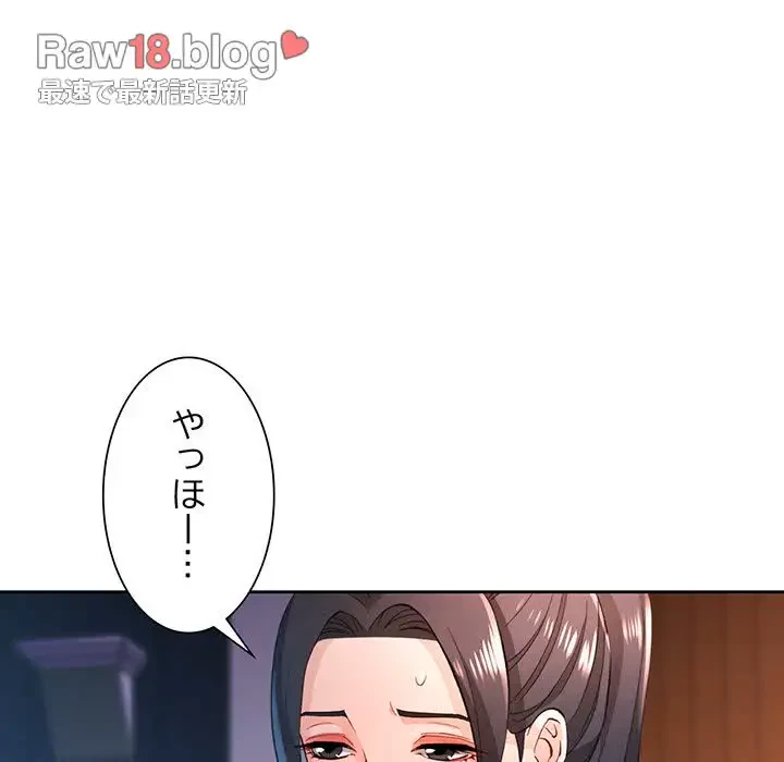 ノスタルジックアバンチュール 第44話 - 30