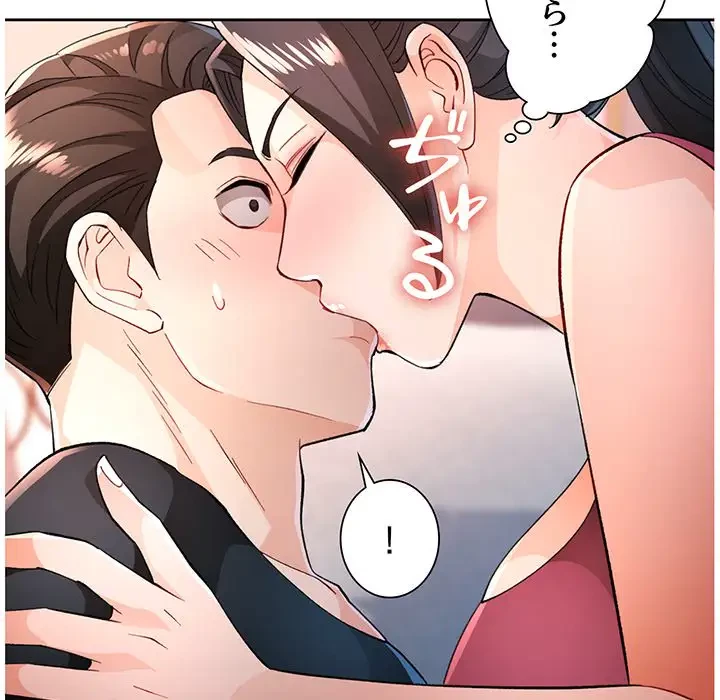 ノスタルジックアバンチュール 第44話 - 53