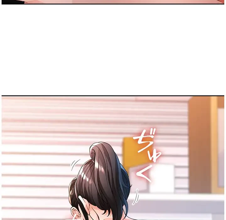 ノスタルジックアバンチュール 第44話 - 54