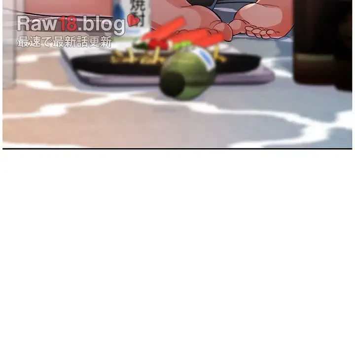 ノスタルジックアバンチュール 第44話 - 56