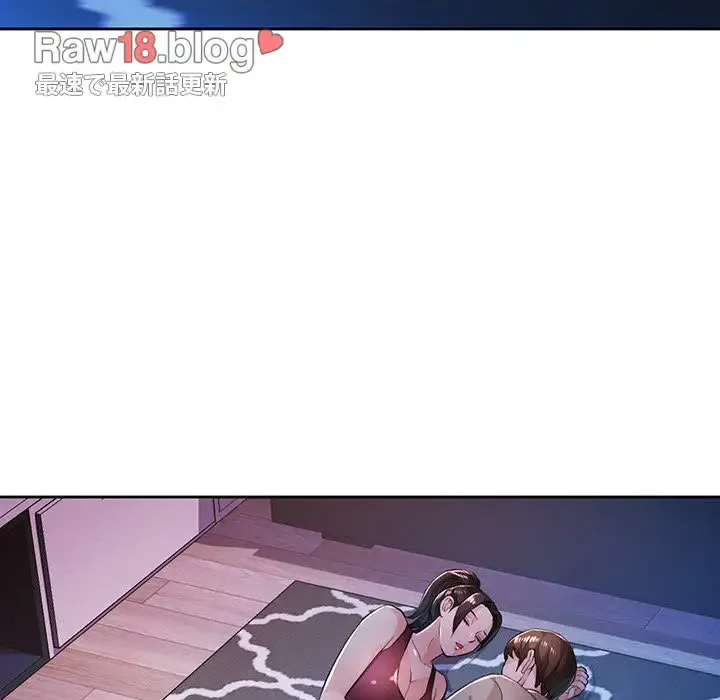 ノスタルジックアバンチュール 第44話 - 62