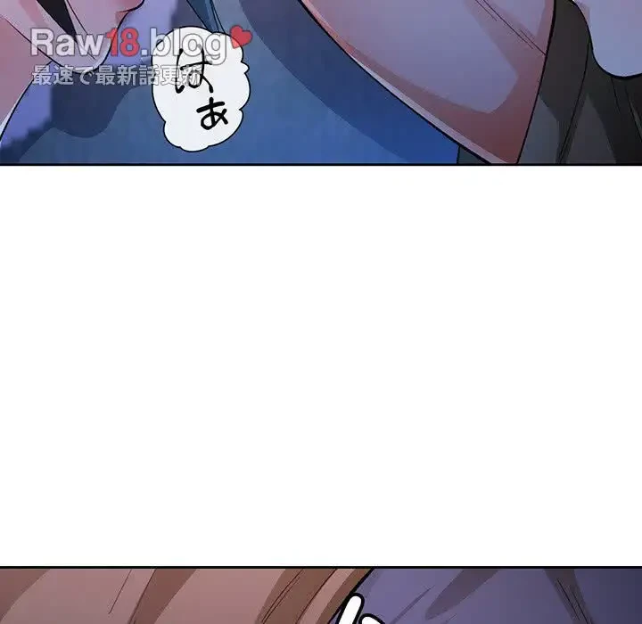 ノスタルジックアバンチュール 第44話 - 69