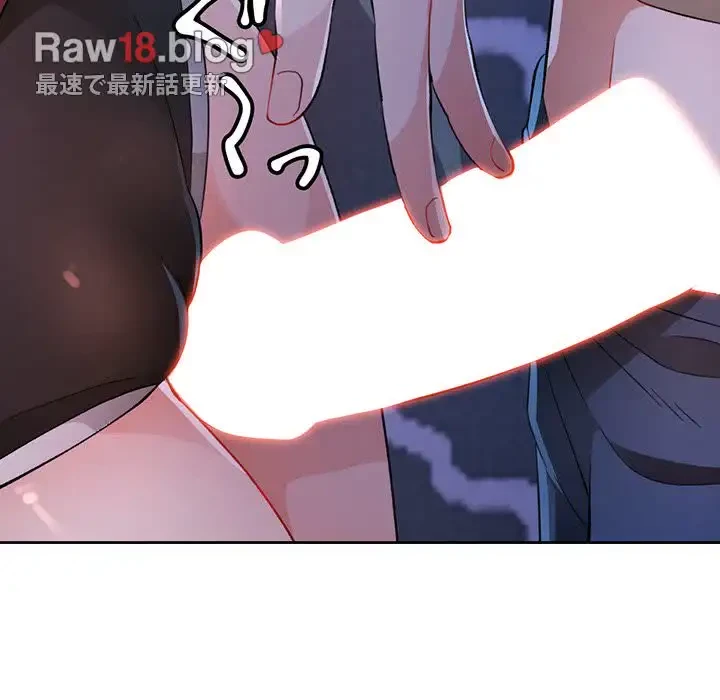 ノスタルジックアバンチュール 第44話 - 88