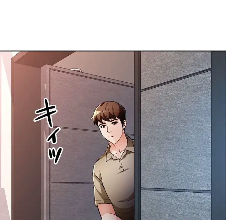 ノスタルジックアバンチュール 第44話 - 122