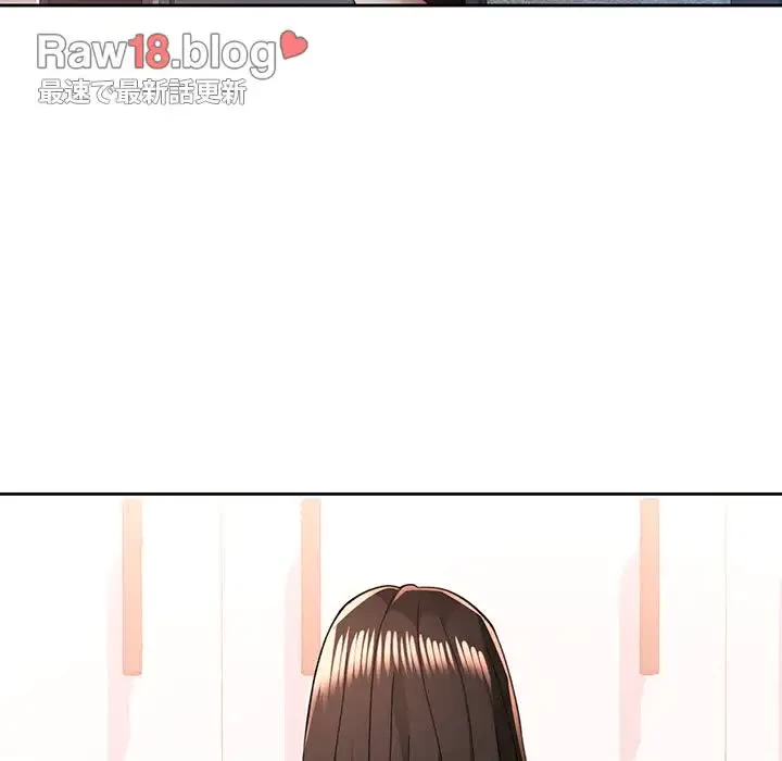 ノスタルジックアバンチュール 第44話 - 123